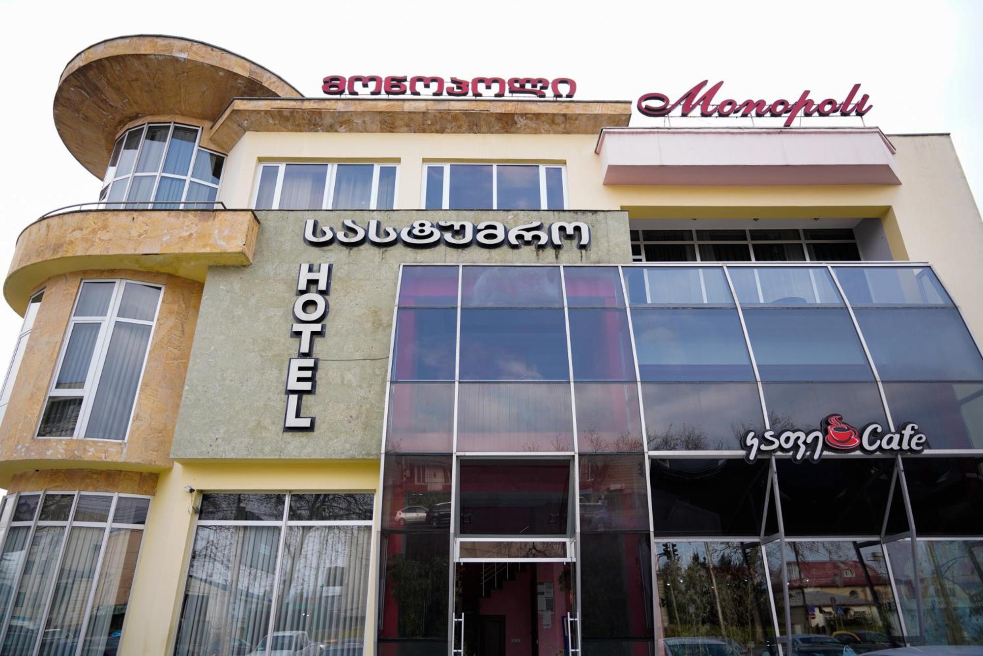 Hotel Monopoli クタイシ エクステリア 写真